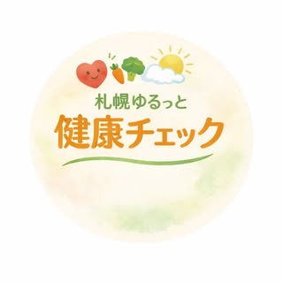 明治安田生命保険相互会社